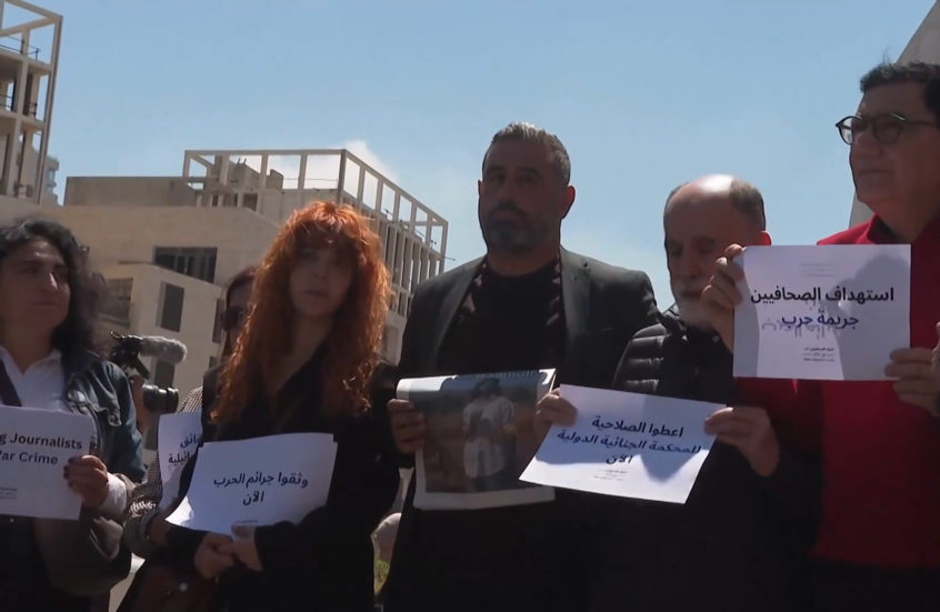 صحافيون لبنانيون يحتجون في بيروت بعد مقتل زميلتهم آمال خليل بغارة إسرائيلية