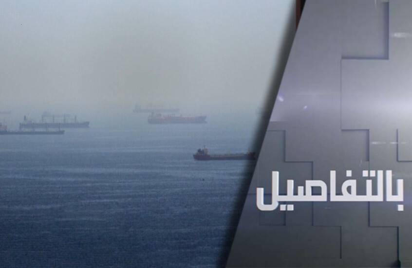 مضيق هرمز.. ساحة لمواجهة أمريكية إيرانية كبرى