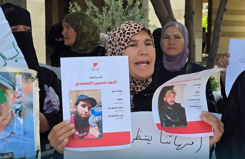 وقفة احتجاجية لأهالي القنيطرة في دمشق للمطالبة بالإفراج عن أبنائهم المعتقلين لدى إسرائيل
