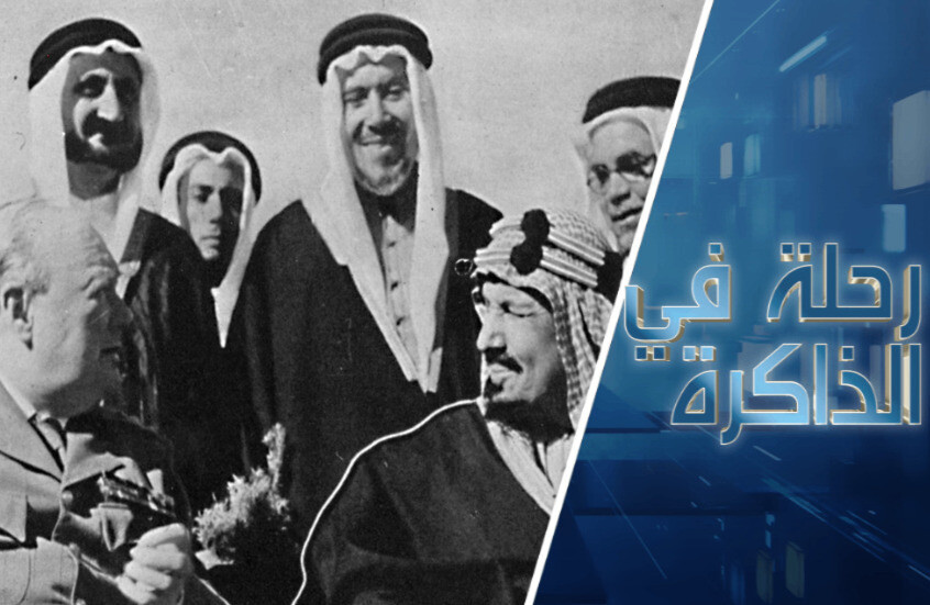 ابن سعود والبريطانيون.. نهاية الحرب العالمية وبداية تشكل الدولة السعودية