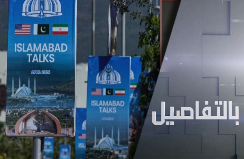 واشنطن وطهران.. تفاوض مشروط وتصعيد بهرمز