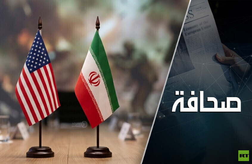 إيران تردع الولايات المتحدة وتُدخلها في مأزق