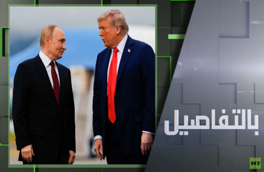 بوتين يحذر من هجوم بري في إيران وترامب يؤكد هزيمة أوكرانيا