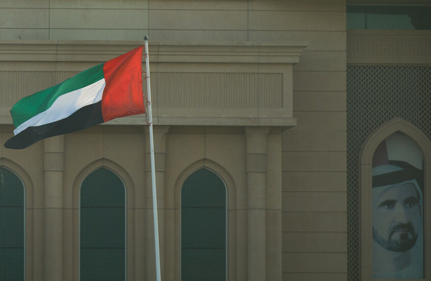 الإمارات تطالب في مجلس الأمن بإعادة فتح مضيق هرمز فورا ومحاسبة إيران