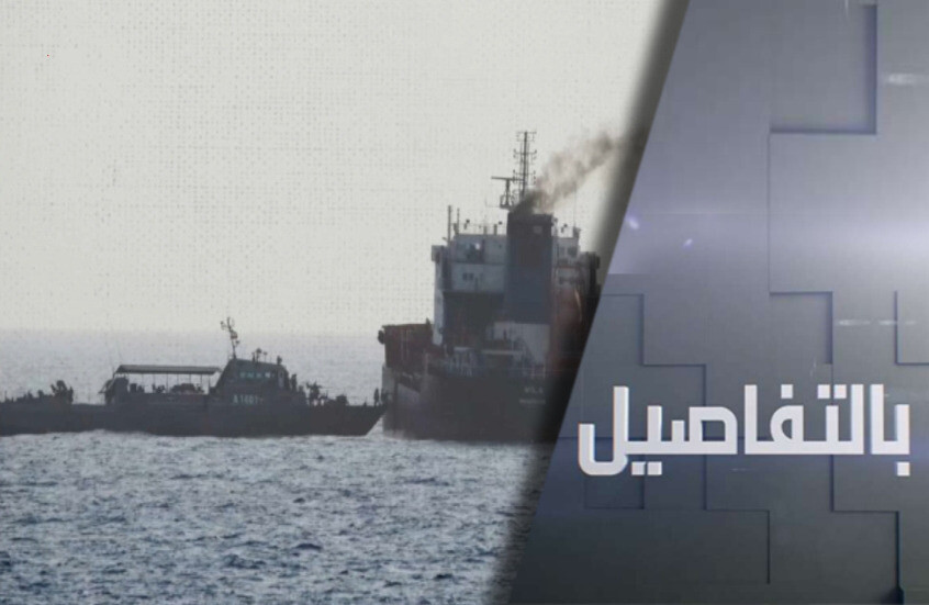 ترامب وإيران.. معركة مضيق هرمز المتجددة