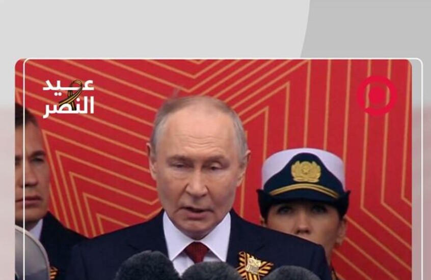 بوتين: قوتنا ووحدتنا سر نجاحنا والنصر كان لنا وسيبقى لنا دائما
