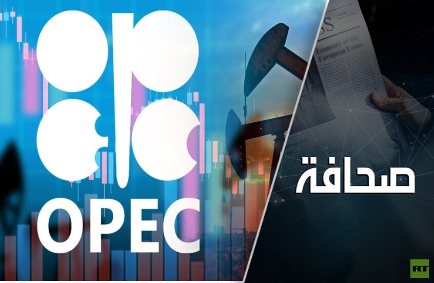 ملامح مستقبل لا "أوبك" فيه
