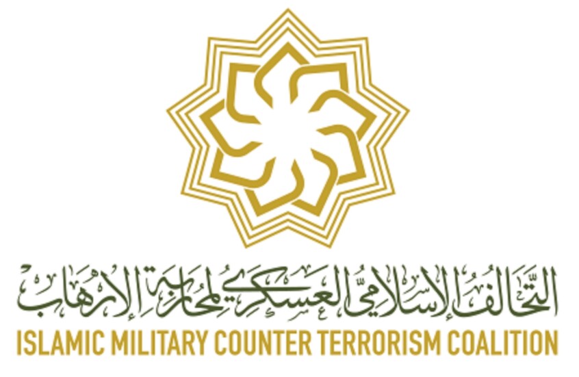 مبادرة عسكرية جديدة لتعزيز قدرات التحالف الإسلامي في مكافحة الإرهاب