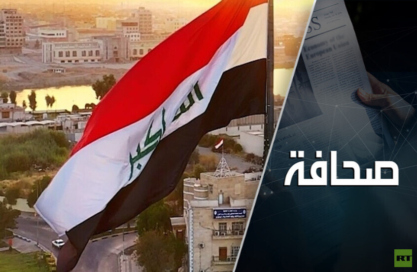 عين بغداد غفلت عن القاعدة الإسرائيلية على أراضيها