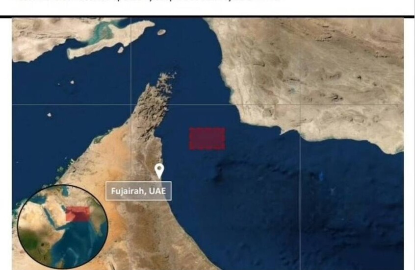 UKMTO: الاستيلاء على سفينة قبالة الفجيرة وتتجه نحو المياه الإيرانية