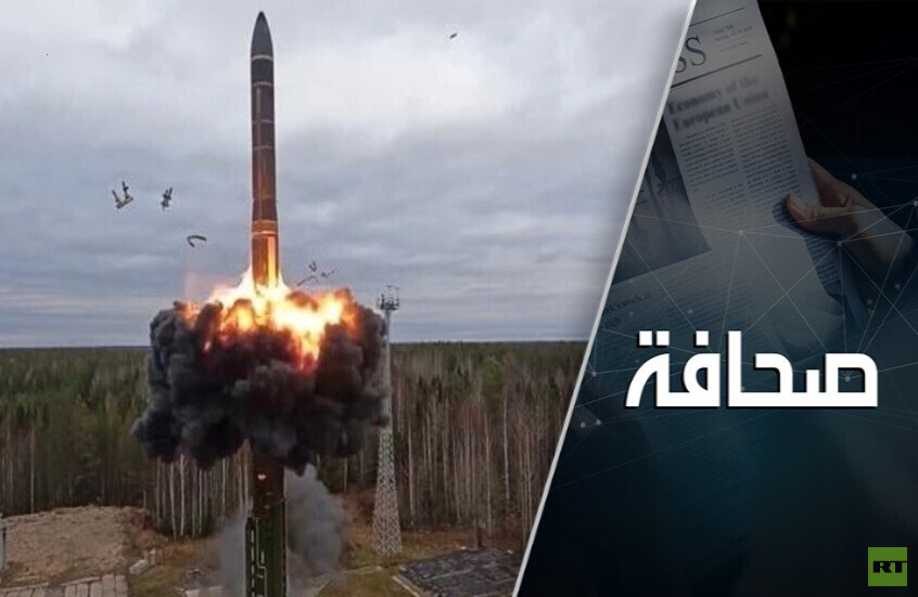 صاروخ روسي جديد يُفقد 