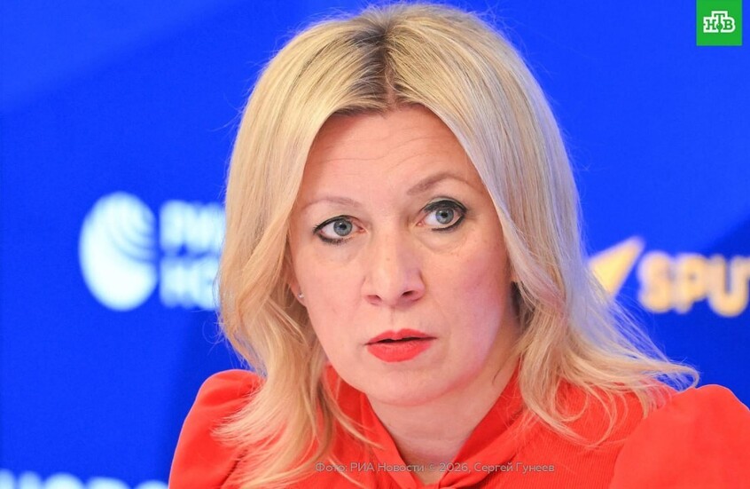 زاخاروفا تدعو لإصلاح المنظومة المالية الدولية وتحذر من التبعية الرقمية للغرب