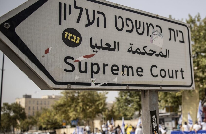 "قدمها كجزء من عمل روحي".. لائحة اتهام خطيرة ضد حاخام ارتكب اعتداءات جنسية بحق طالب في معهد ديني
