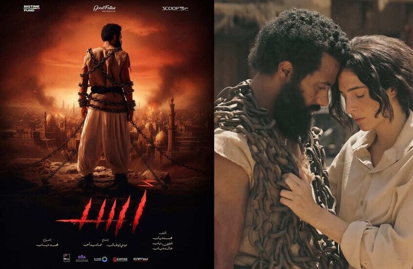 "مفاجأة غير متوقعة".. صناع فيلم "أسد" يعلنون رفعه من جميع دور السينما في مصر
