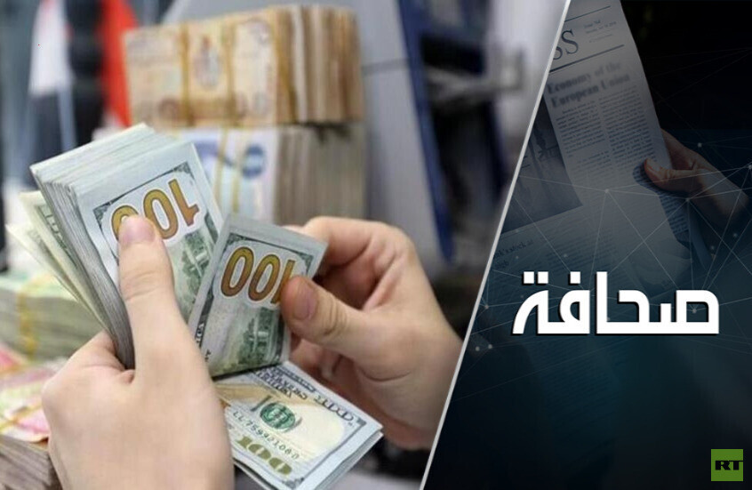 نحو آلية مالية بديلة: روسيا والمكسيك تناقشان تسويات تتجاوز الدولار