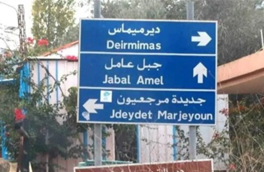 مقتل رئيس بلدية جنوب لبنان بالرصاص