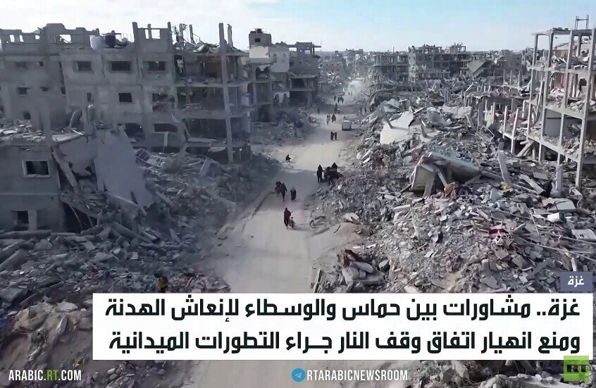غزة.. محاولات لإنعاش اتفاق وقف النار