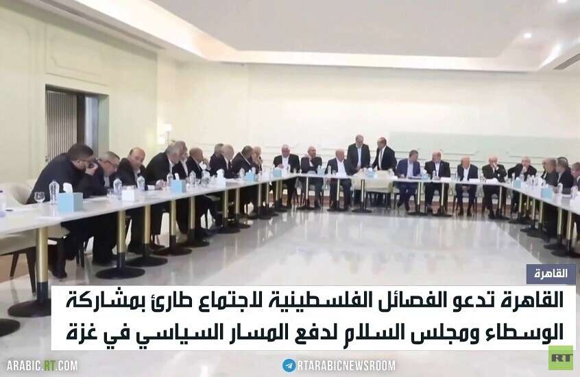 القاهرة.. اجتماع للفصائل لبحث اتفاق غزة