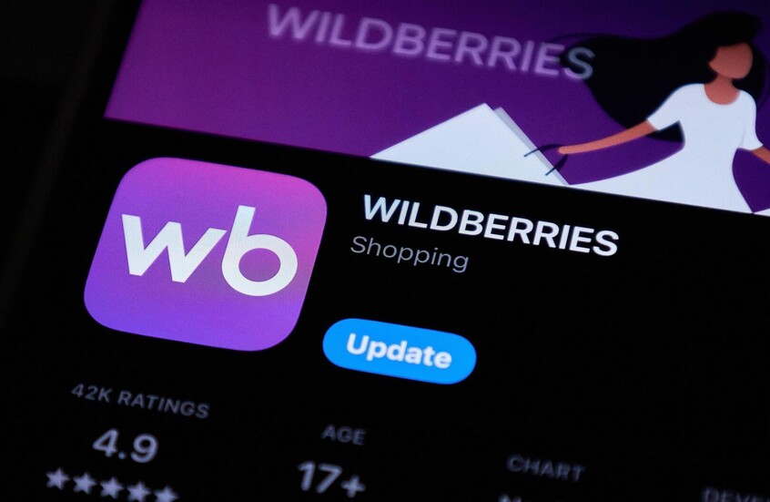 Wildberries الروسية تطور تطبيق مراسلة خاص بها