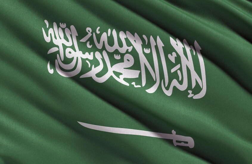صندوق النقد يخفض توقعاته للنمو السعودي رغم قوة الاقتصاد