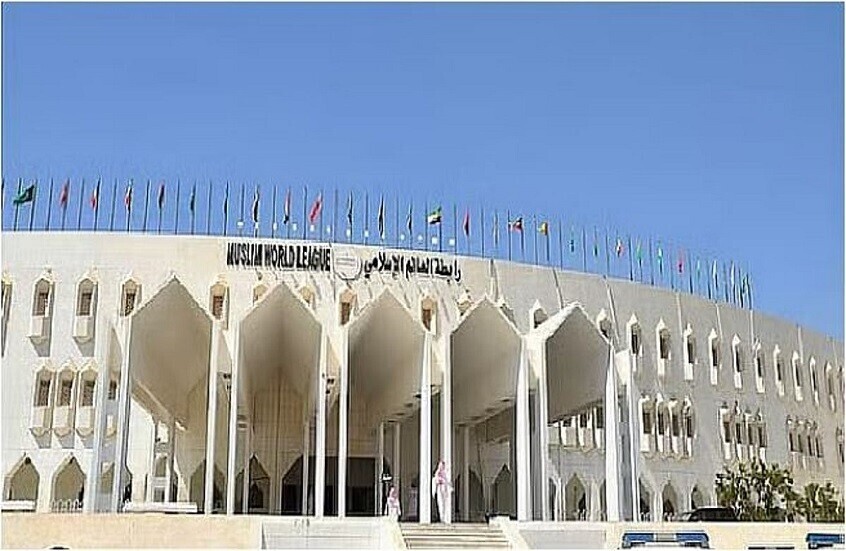 رابطة العالم الإسلامي تدين الهجوم الإيراني على البحرين والكويت