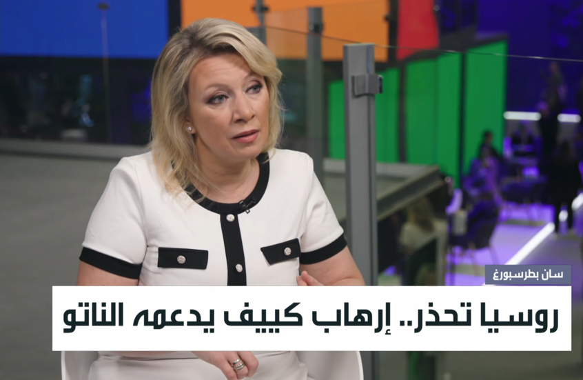 روسيا تحذر.. إرهاب كييف يدعمه الناتو