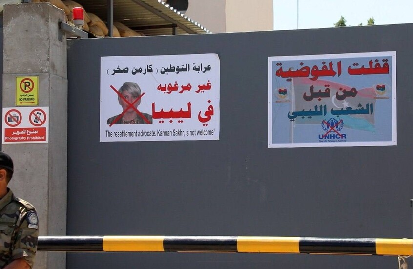 البعثة الأممية تعلق على اقتحام مقرها وإغلاق مفوضية اللاجئين: الادعاءات بشأن التوطين عارية عن الصحة
