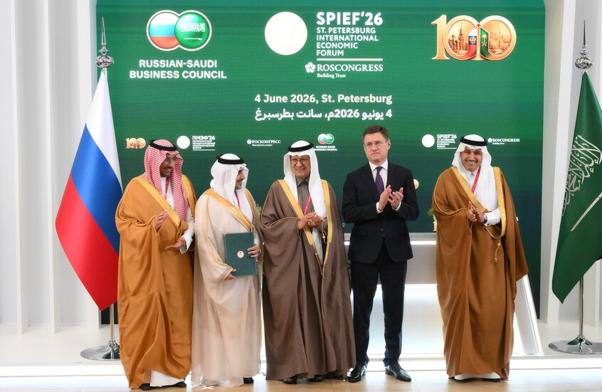 "شراكة استراتيجية حقيقية".. روسيا والسعودية توقعان 30 اتفاقية في منتدى بطرسبورغ الاقتصادي (فيديو)