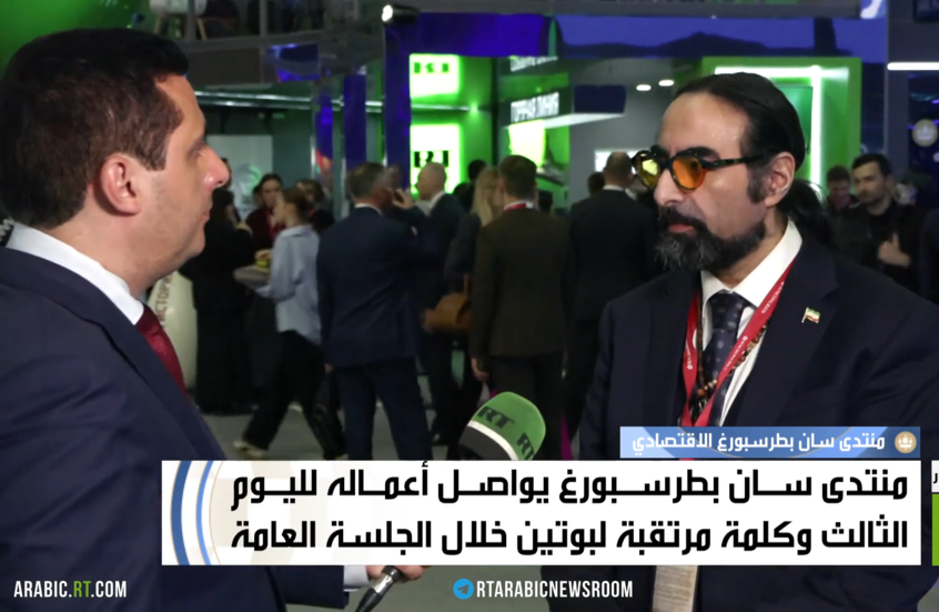 عباس ميرزاي غازي: منتدى بطرسبورغ 2026 يحمل أبعادا سياسية وجيوسياسية تتجاوز الاقتصاد