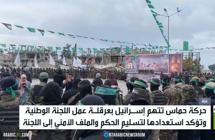 حماس: مستعدون لتسليم الحكم للجنة الوطنية