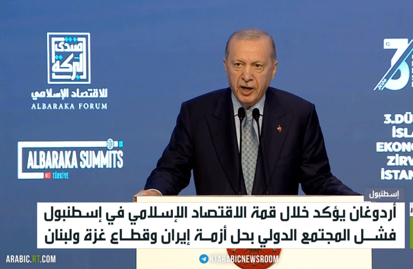 أردوغان: المجتمع الدولي فشل بحل الأزمات