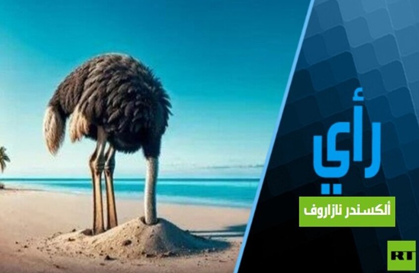 هل ترامب هادئ أم حائر أم مشلول من الخوف؟