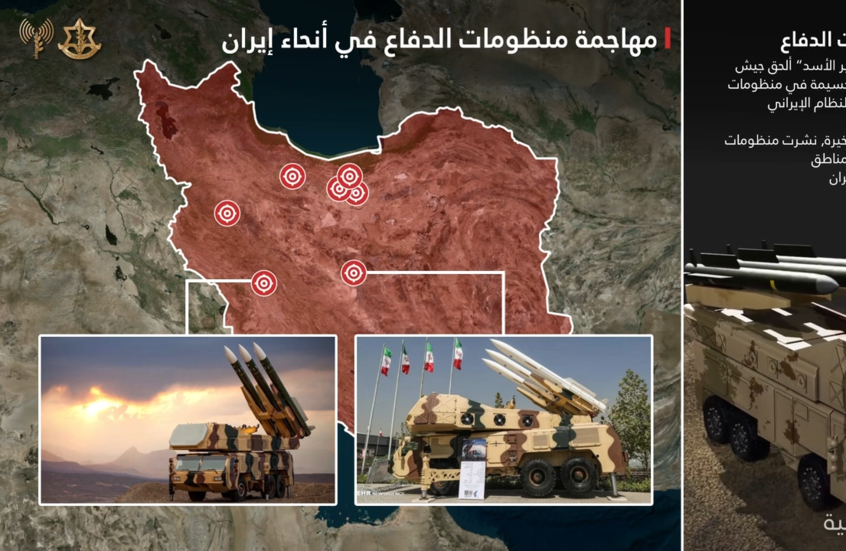 الجيش الإسرائيلي يعلن تدمير منظومات دفاع استراتيجية إيرانية بهجوم جوي واسع (فيديو)