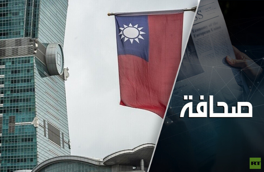تصعيد جديد بين الصين وتايوان