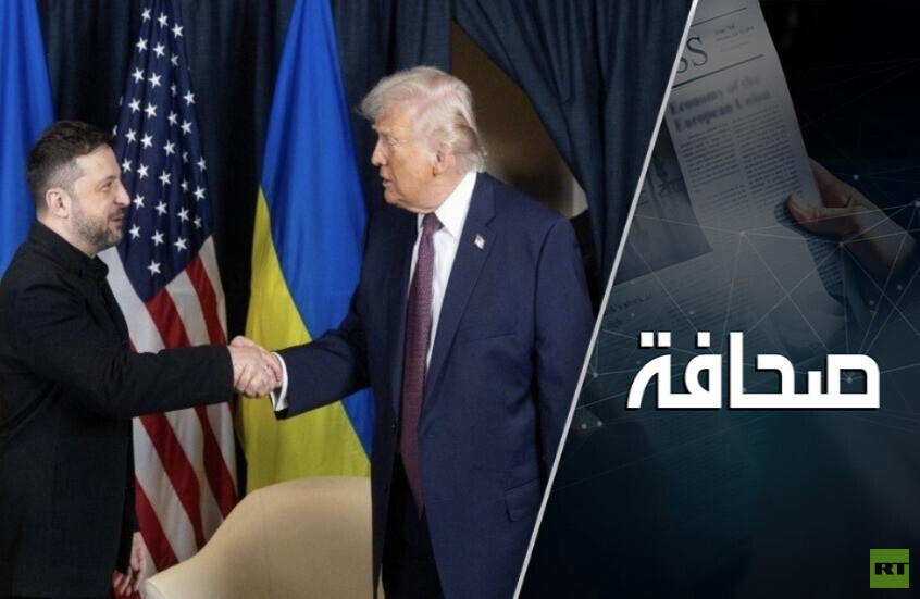 أوكرانيا تلغي التزاماتها تجاه ترامب