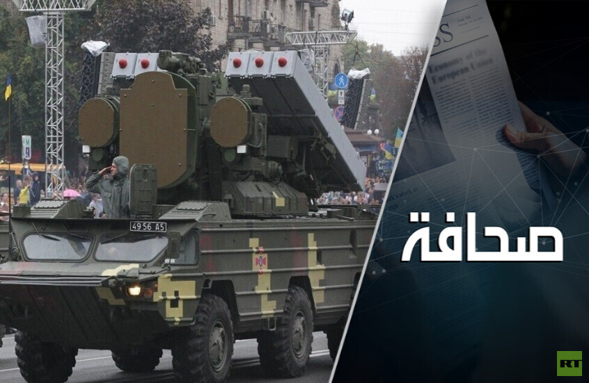 صوفيا الحكيمة وكييف