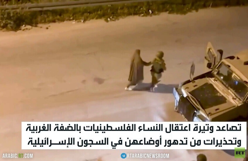 ارتفاع وتيرة اعتقال الفلسطينيات