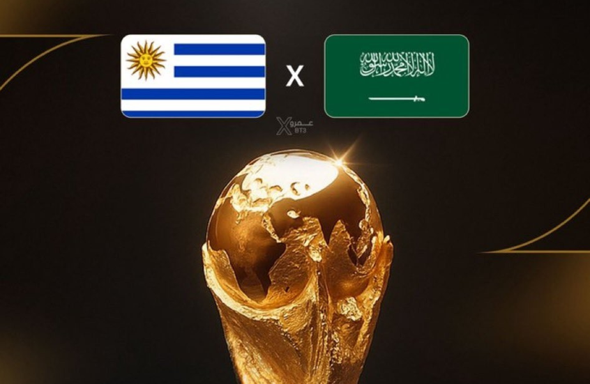 الموعد والقنوات الناقلة لمباراة السعودية وأورغواي في كأس العالم 2026