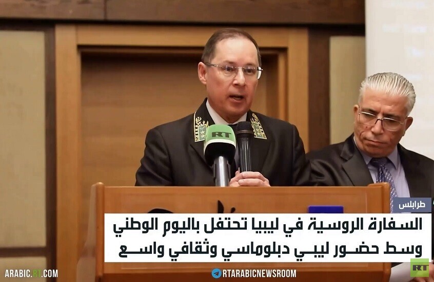 السفارة الروسية بطرابلس تحيي "يوم روسيا"