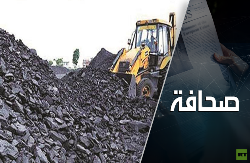 صديق قديم خير من صديقين جديدين: الدول الآسيوية تزيد وارداتها من الفحم