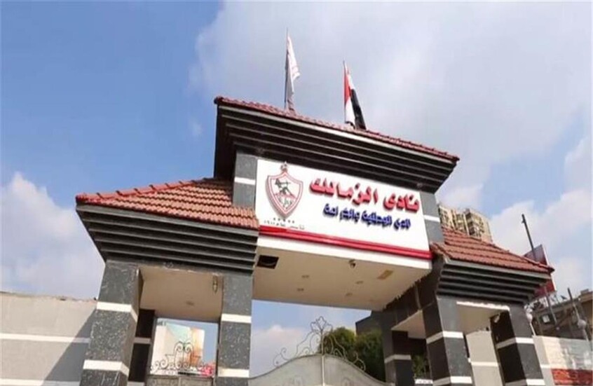سجن وغرامة مالية بحق عضو مجلس إدارة الزمالك بسبب النادي الأهلي