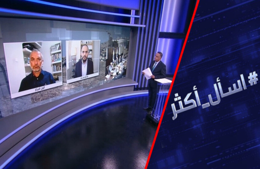 اتفاق ترامب وإيران.. عصي نتنياهو بالعجلة