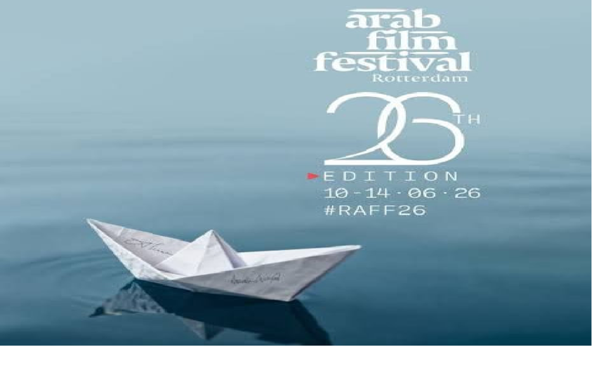 مهرجان روتردام للفيلم العربي يختتم دورته الـ26 بتتويج أبرز الإنتاجات العربية
