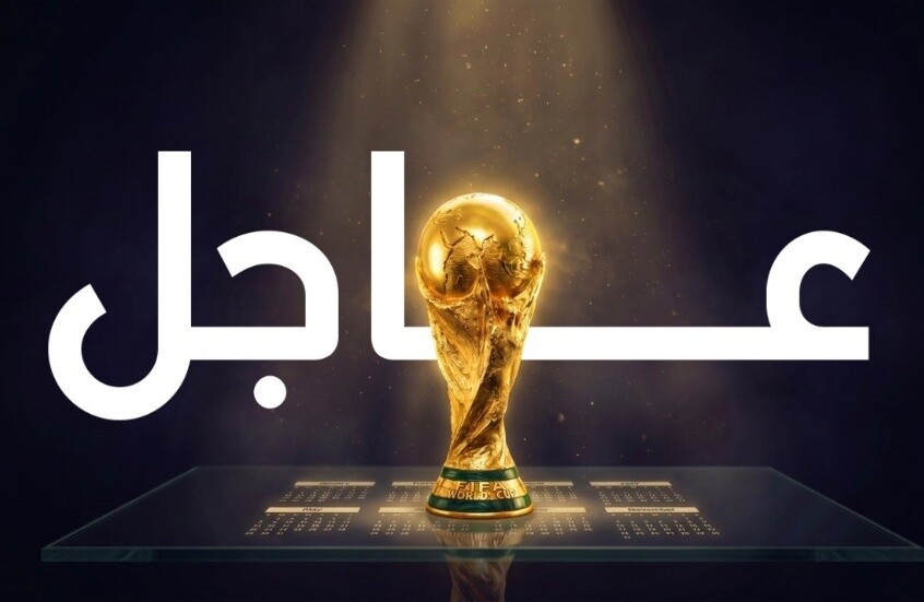 نبض مونديال 2026..اليوم السابع!