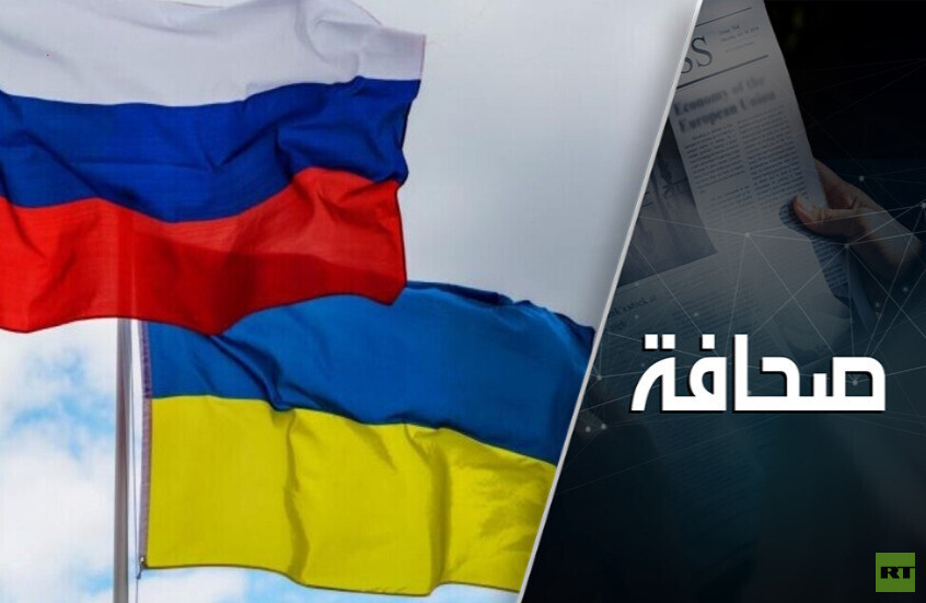 لاهاي توجه ضربة موجعة لأوكرانيا