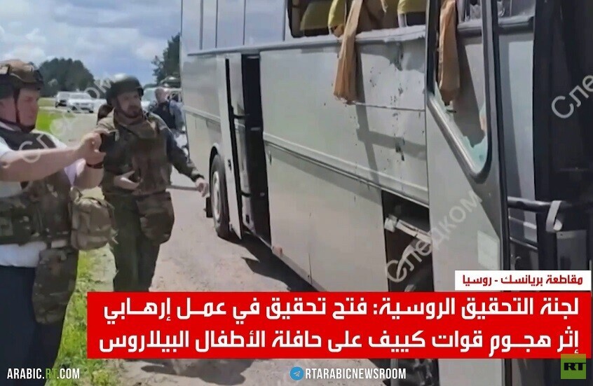 بريانسك.. قتيلة و7 جرحى بمسيرة أوكرانية