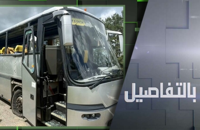 جرائم كييف.. إمعان في السلوك الإرهابي