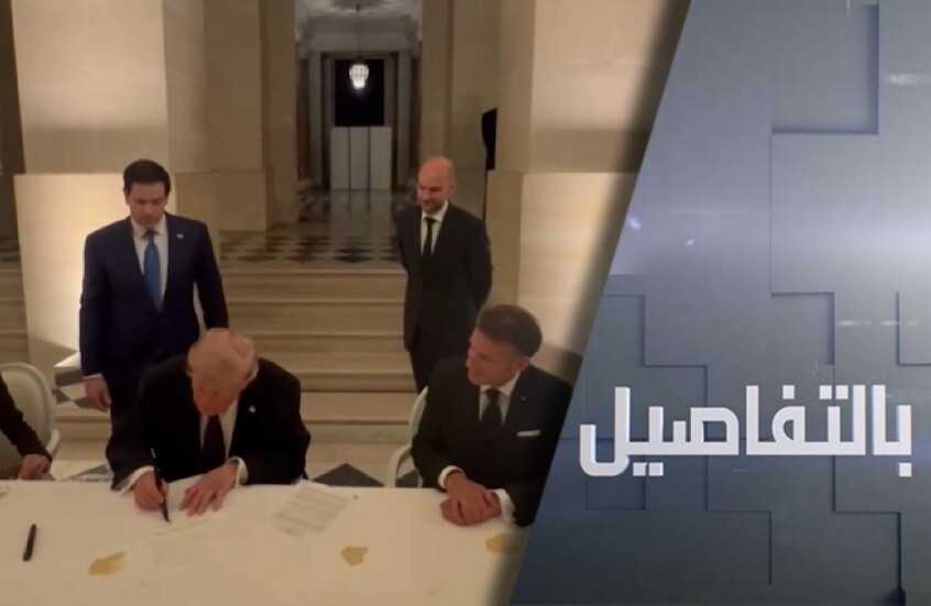 ترامب وإيران.. التفاهم وعقدة التفاصيل