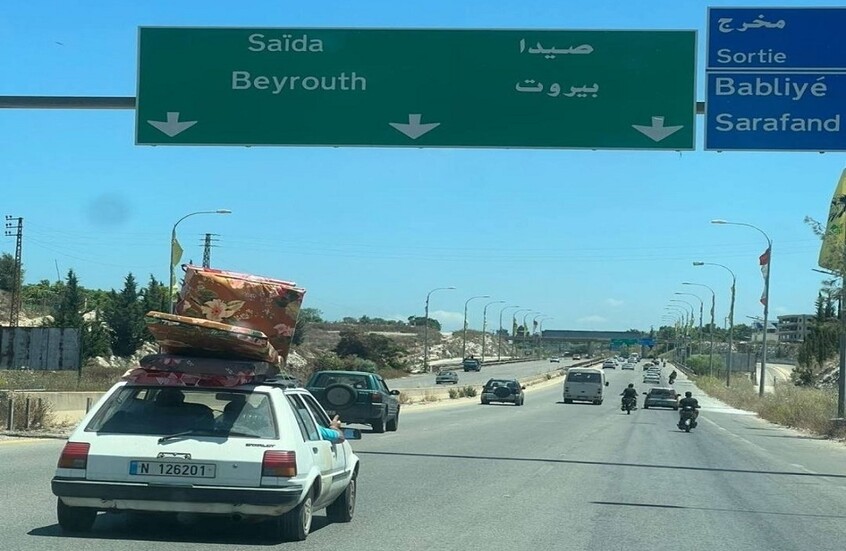 مسؤول أمريكي رفيع لأكسيوس: إسرائيل و"حزب الله" اتفقا على وقف إطلاق النار اعتبارا من الرابعة عصرا