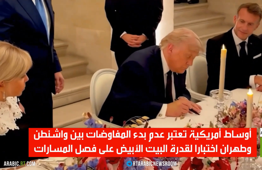 واشنطن وطهران.. انتظار بدء الأيام الستين